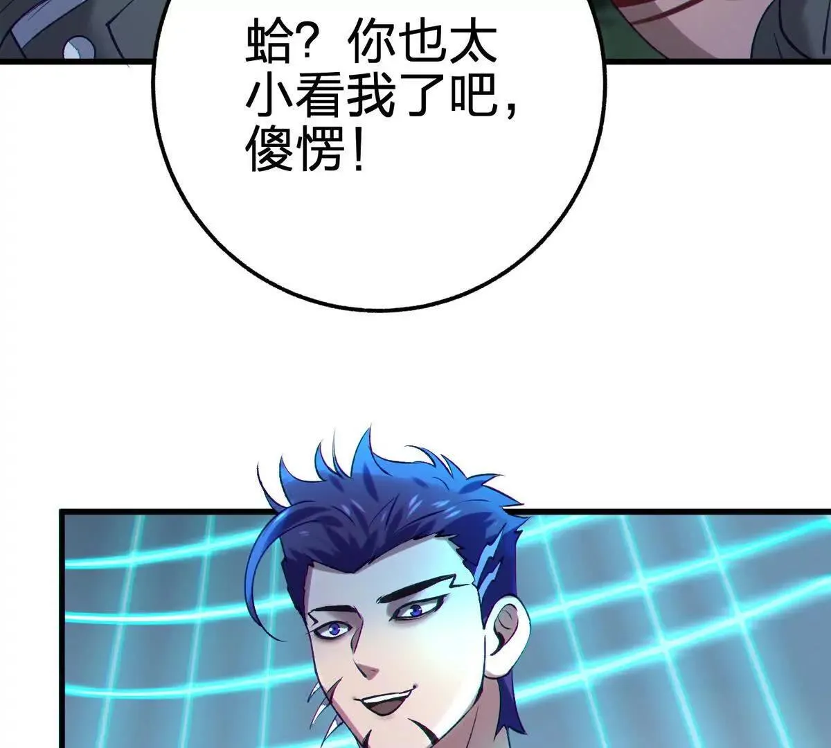 封界93