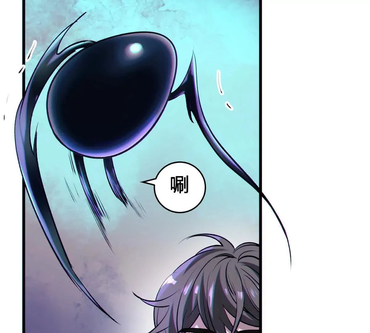 巨虫139