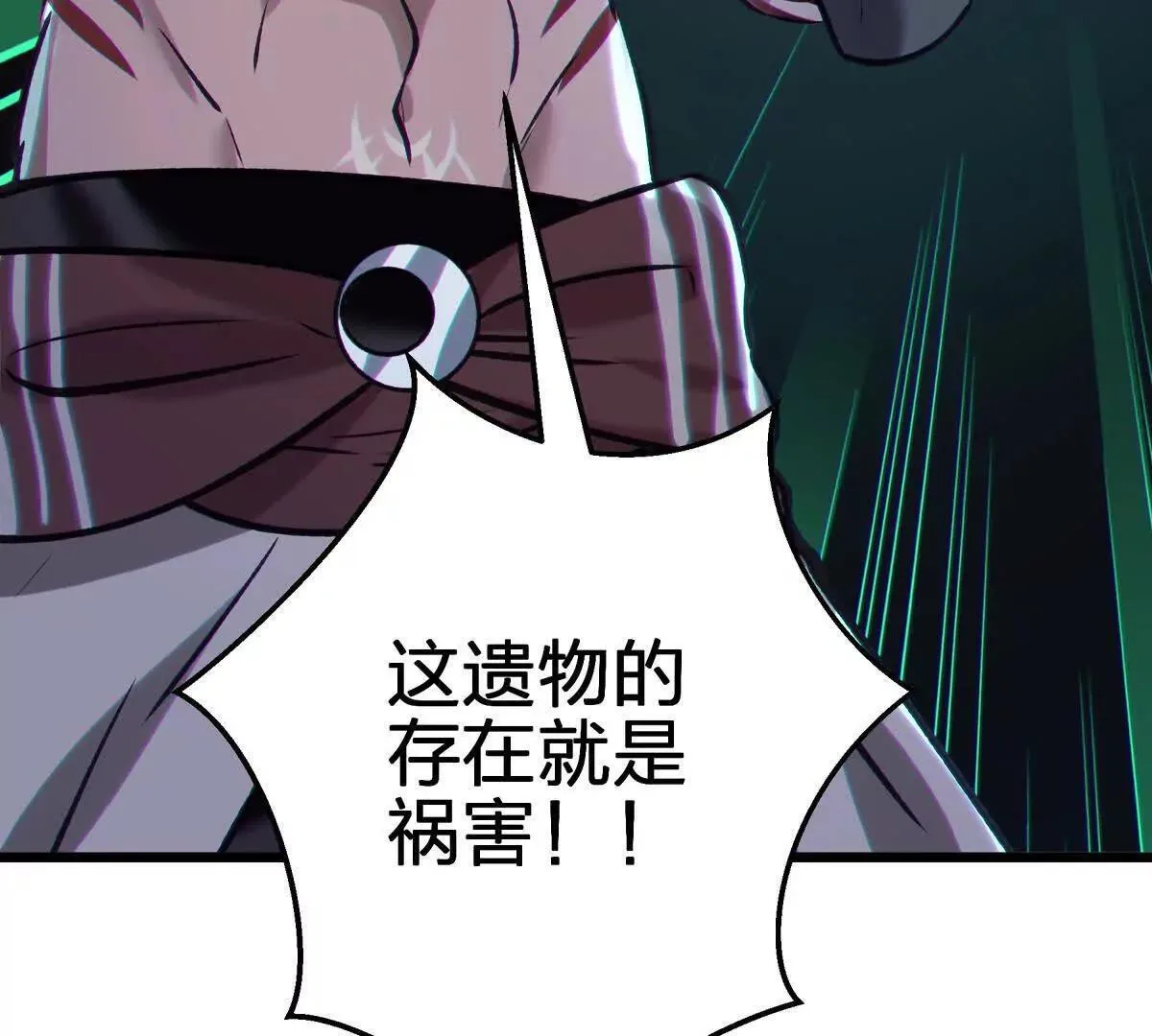 巨人之壳100