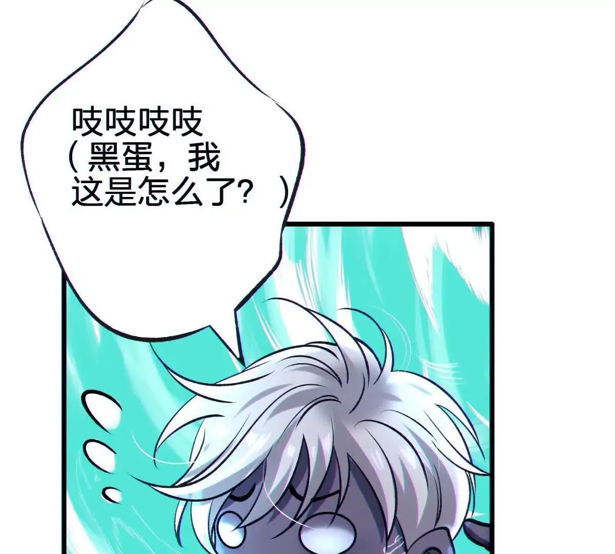 侵蚀82