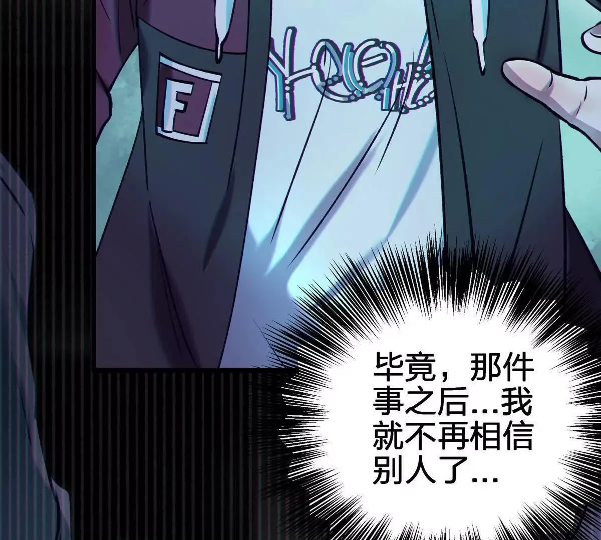 壁？117