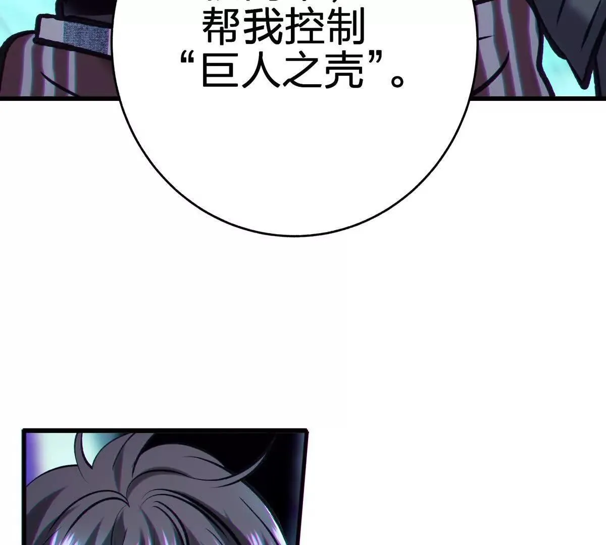谈判70