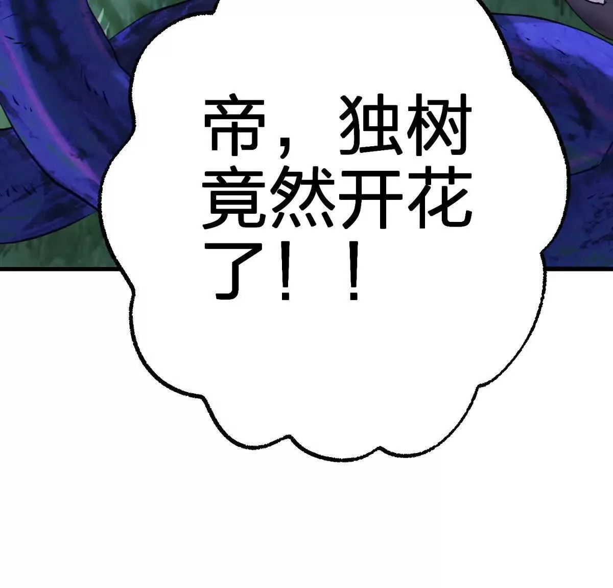 封界130