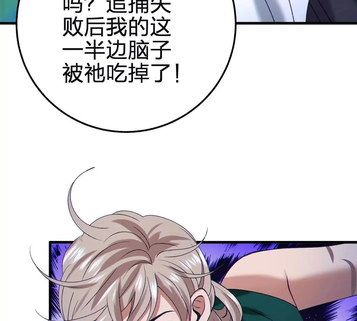 说谎109