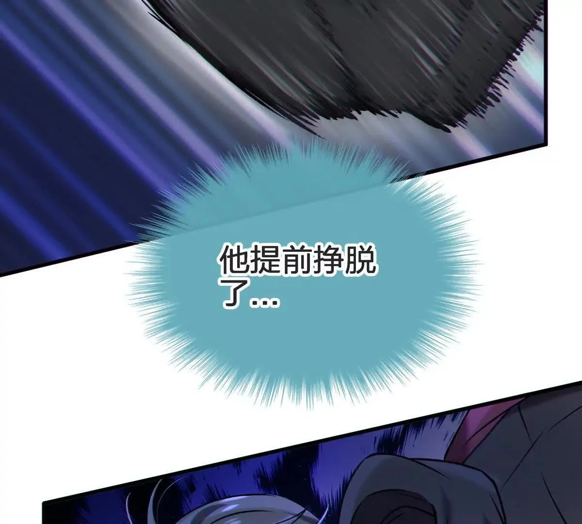 巨虫114
