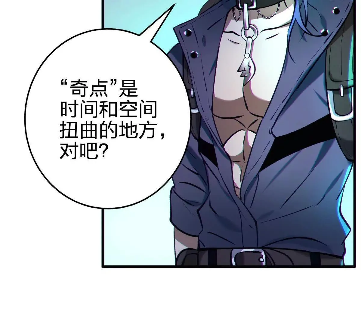 奇点33