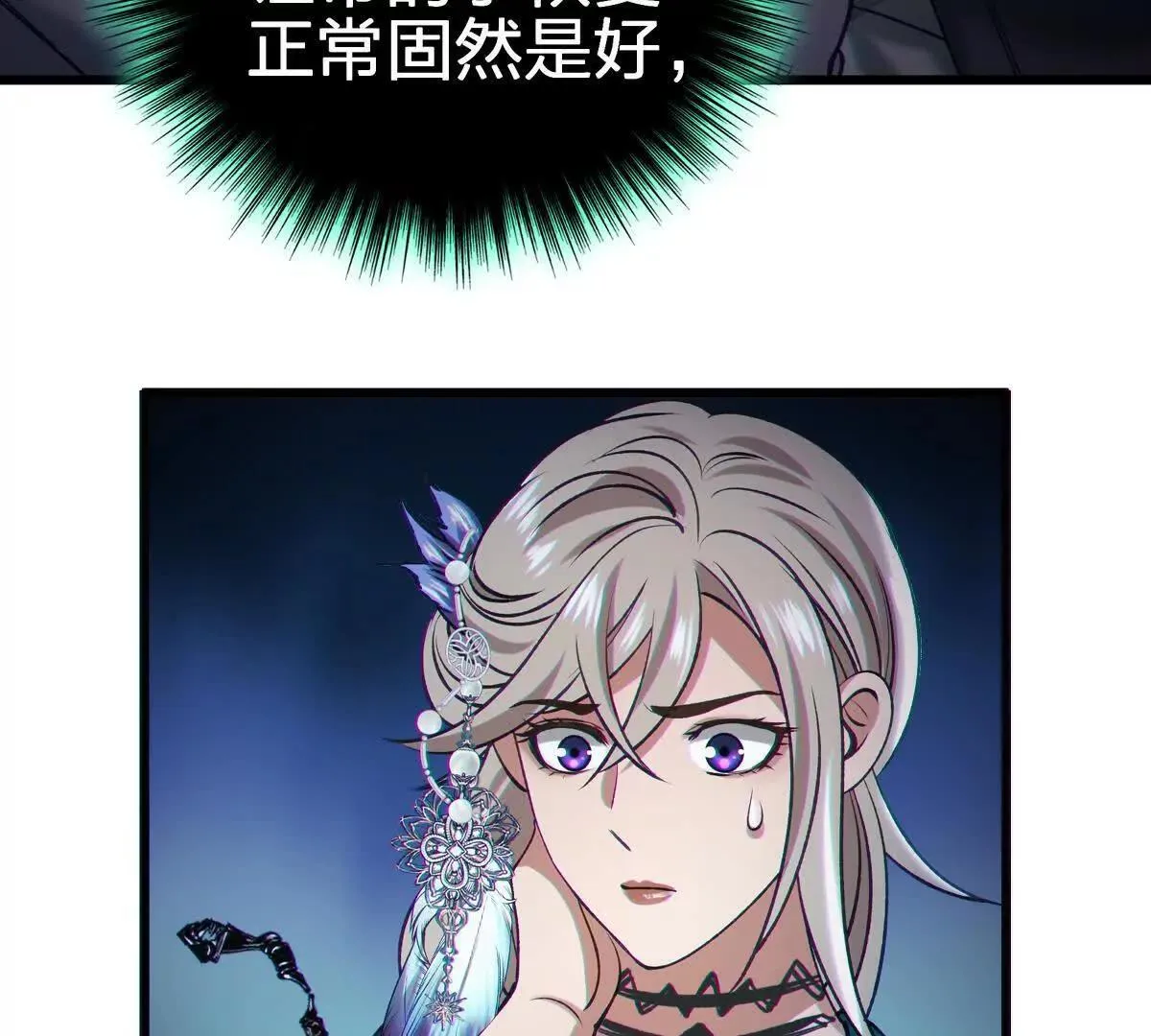 联系？40