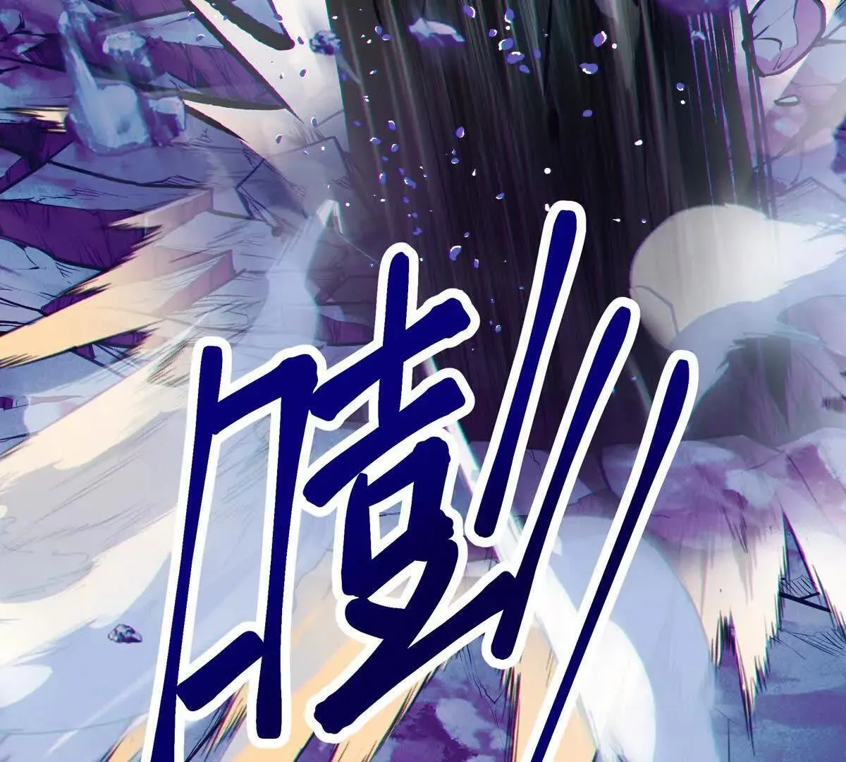 巨虫119