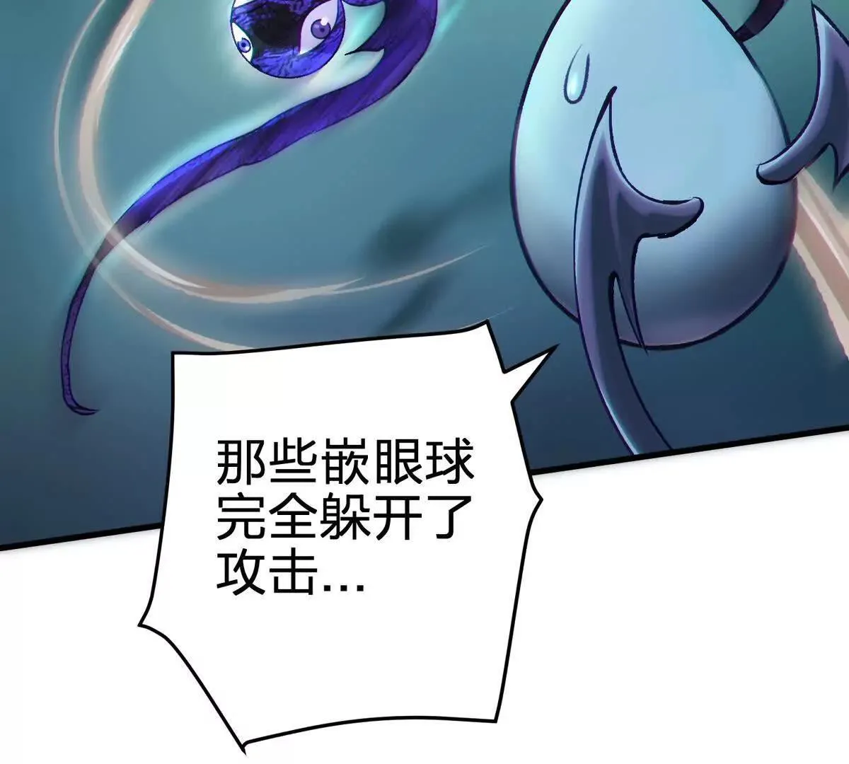 说谎67