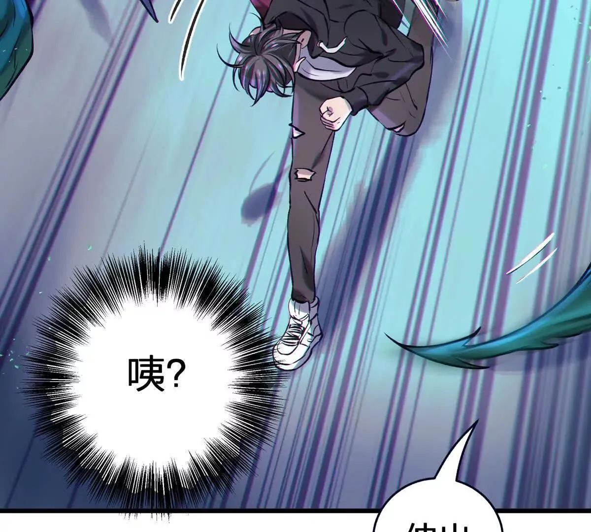 巨虫54