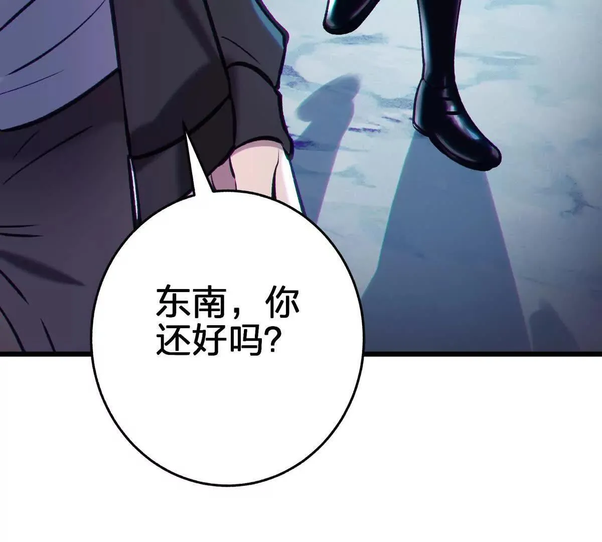 谈判85