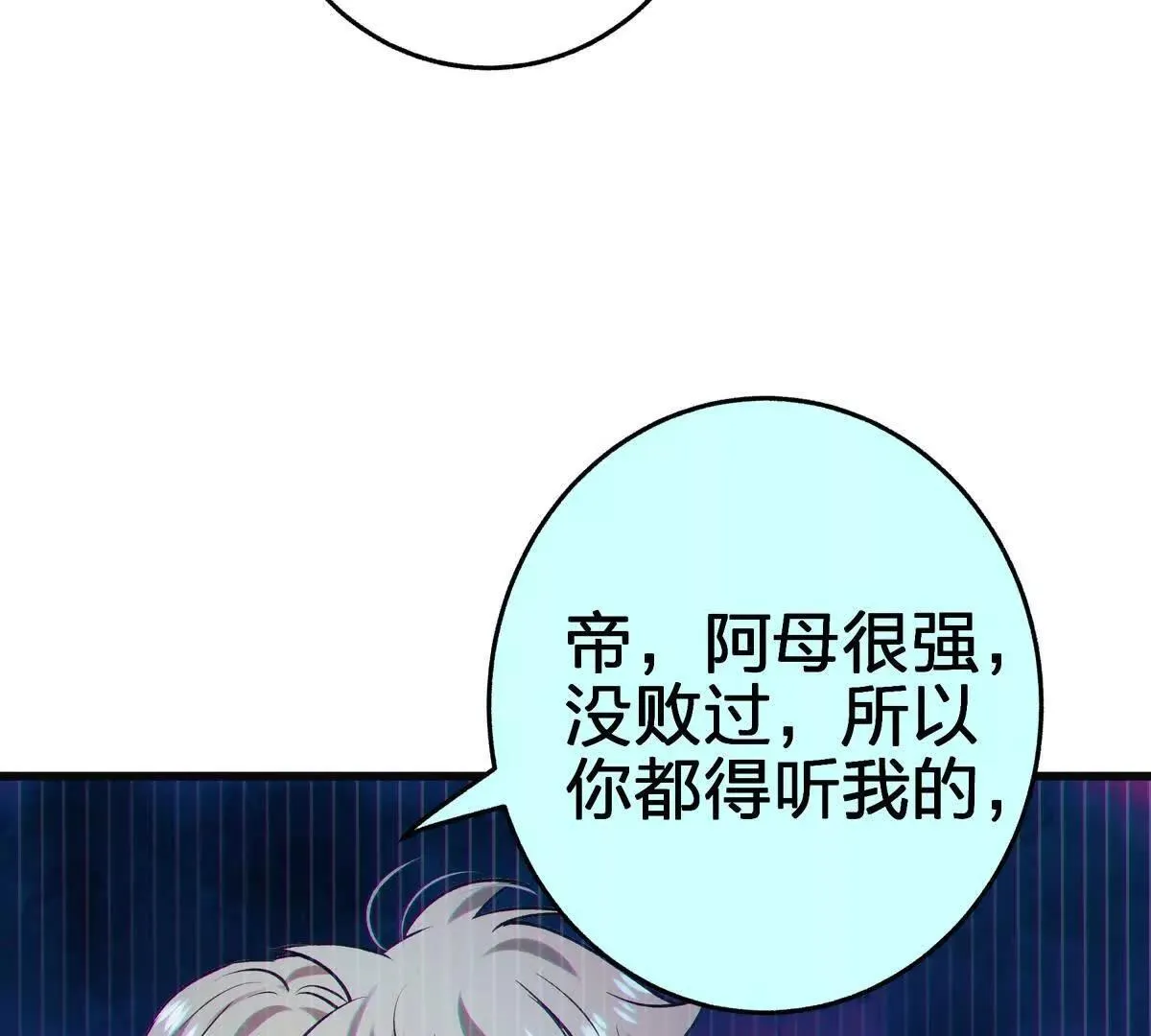 对峙94