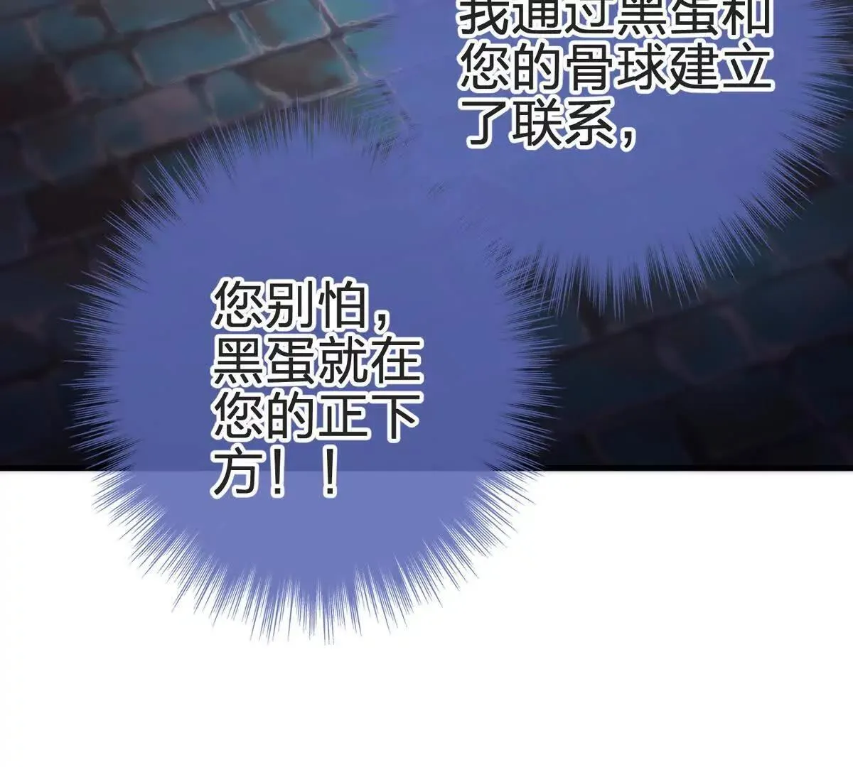 生命诞生体10