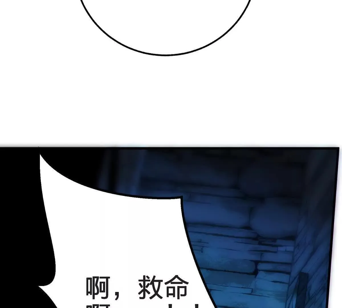 说谎45