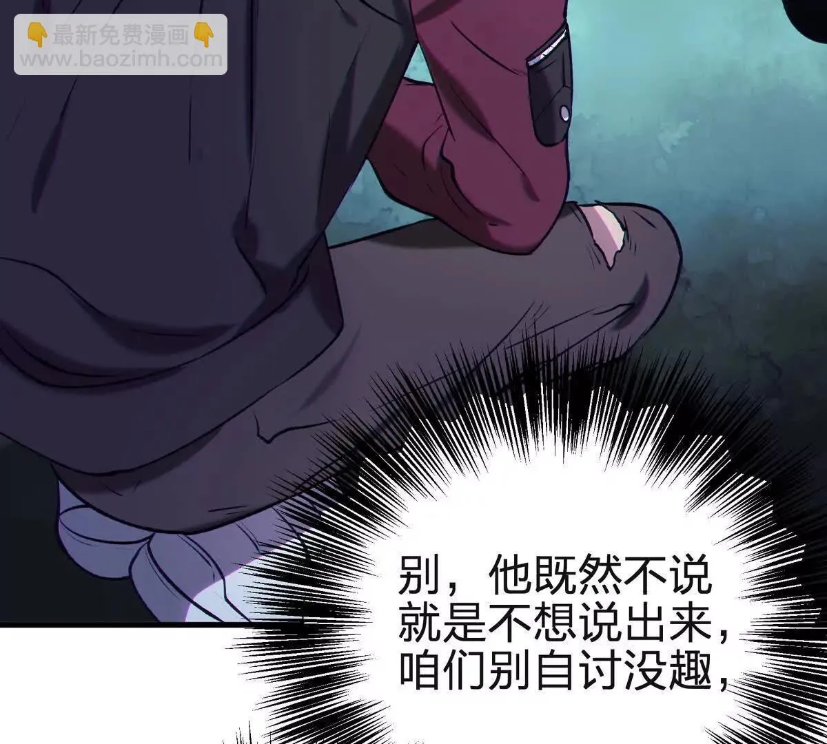奇点82