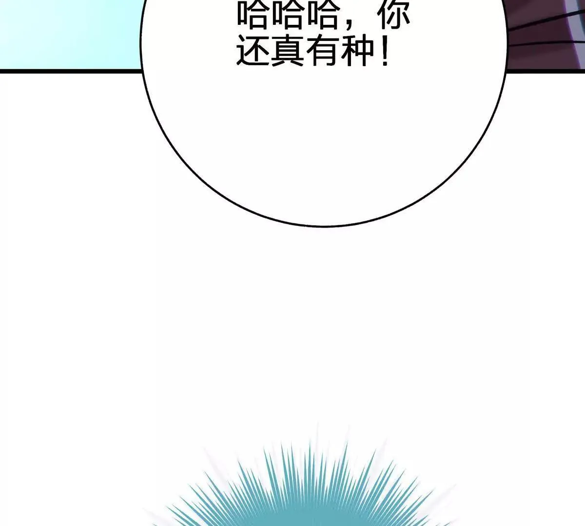 谈判51