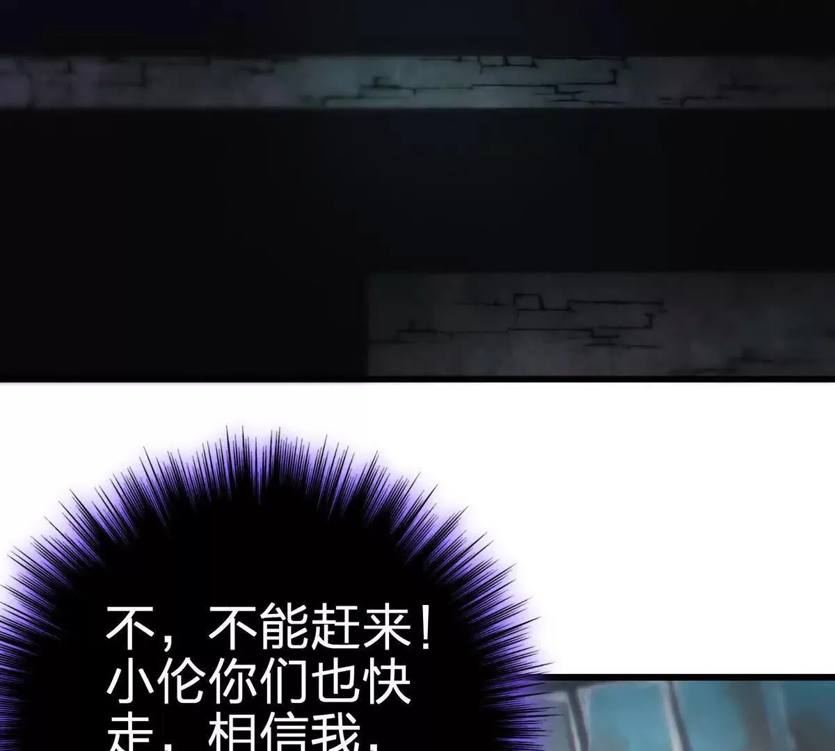 生命诞生体15