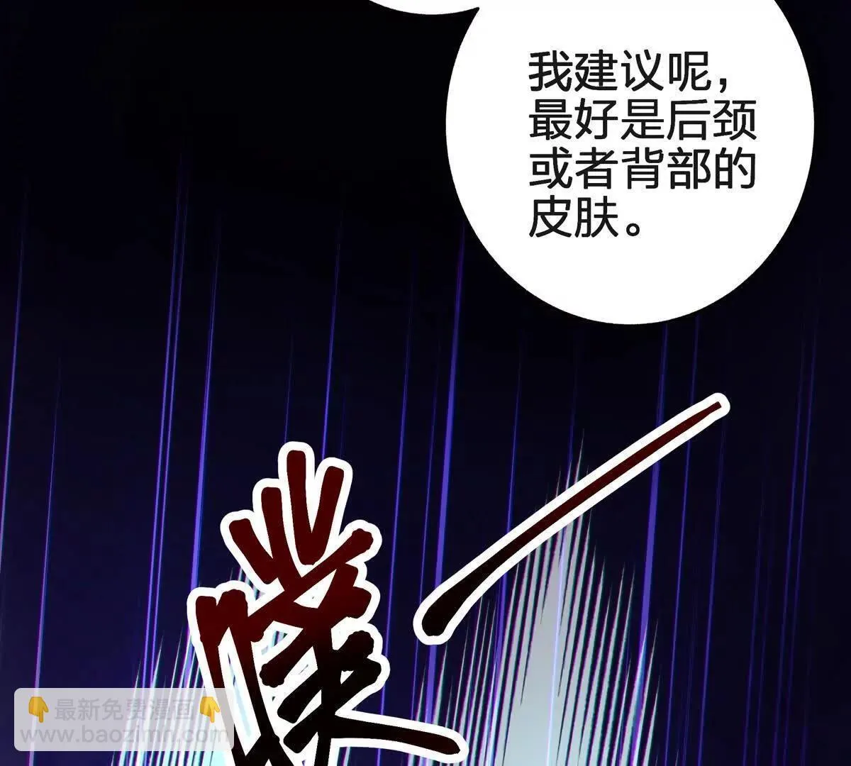 蝶翼24