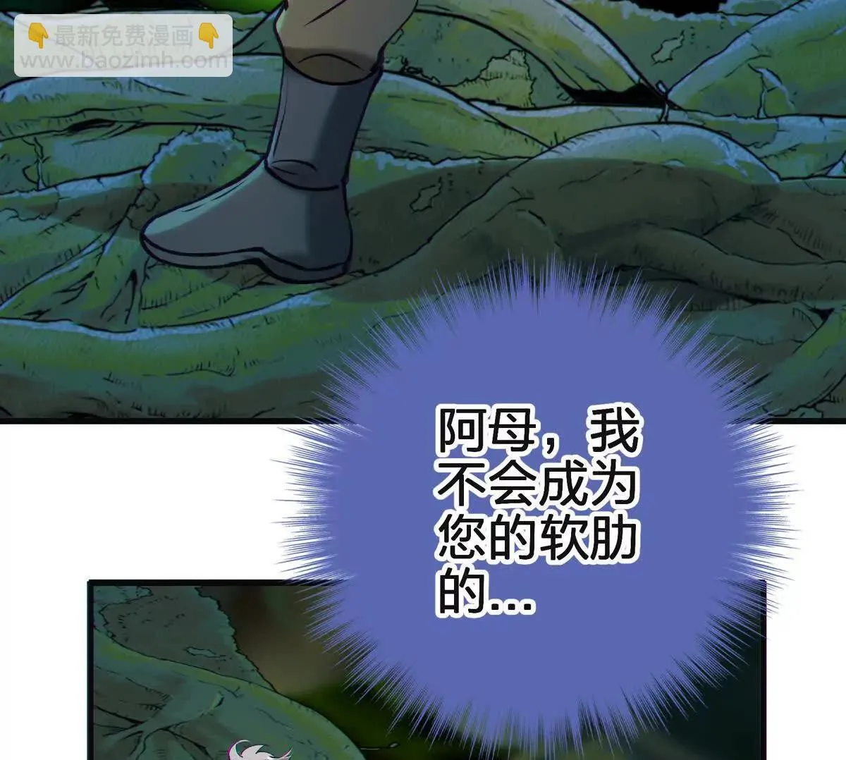 对峙99