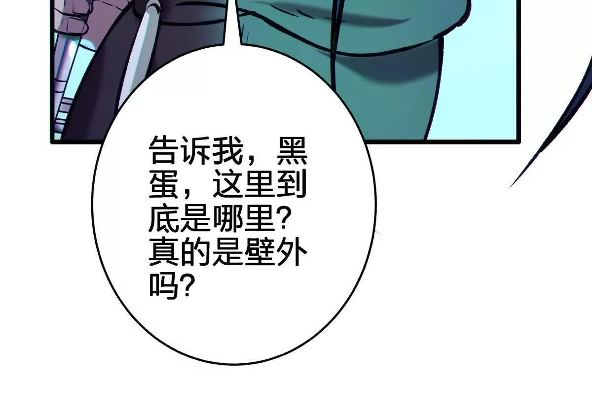 壁？140