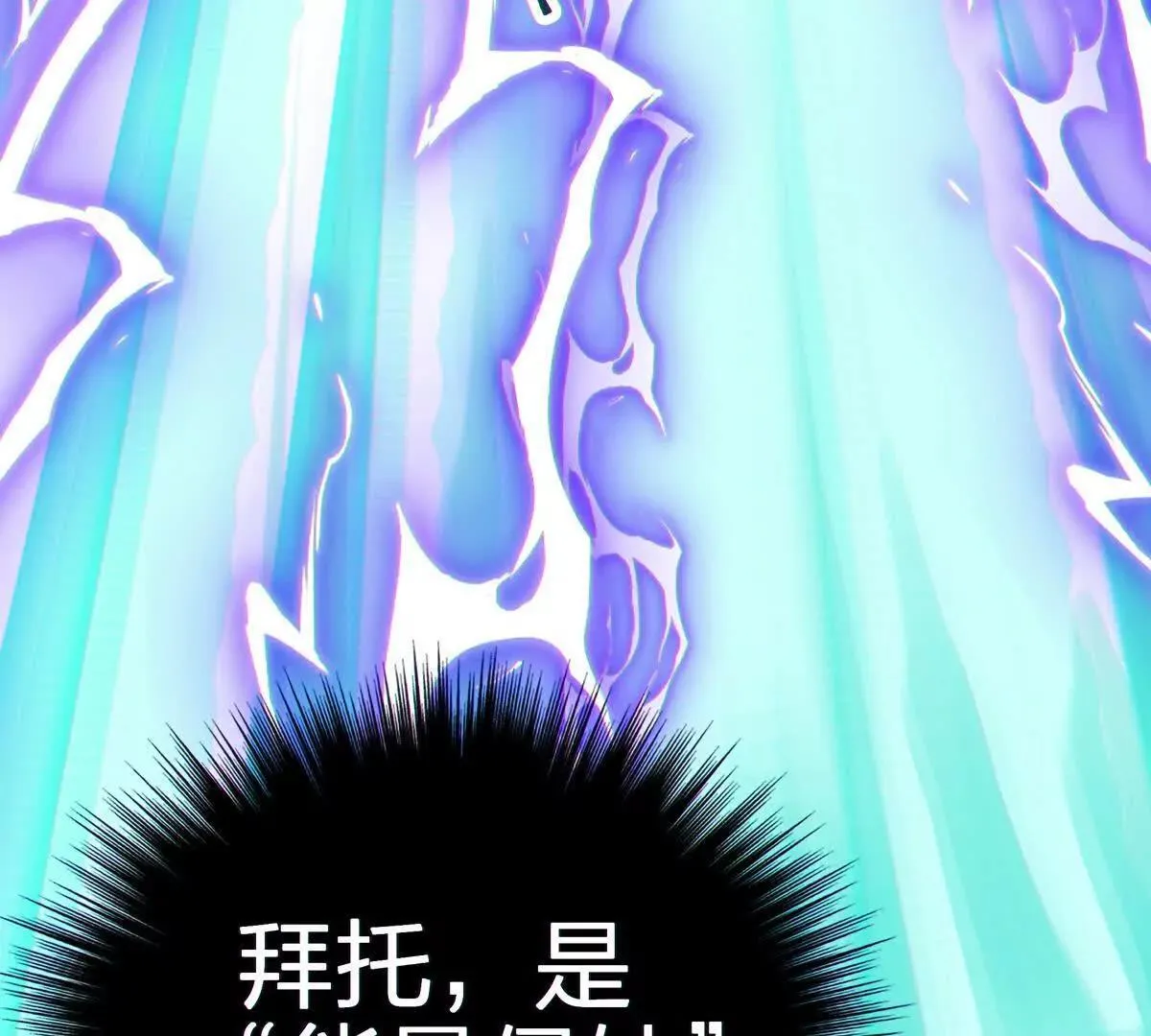 侵蚀96