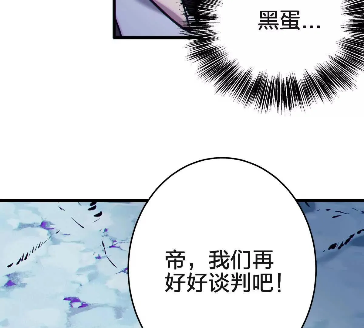 谈判34