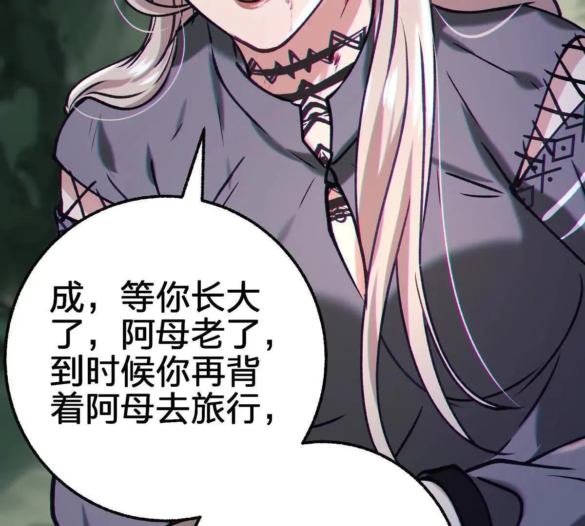 对峙154