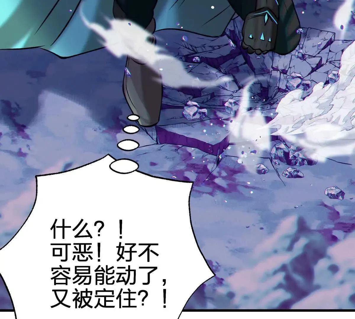 巨虫127