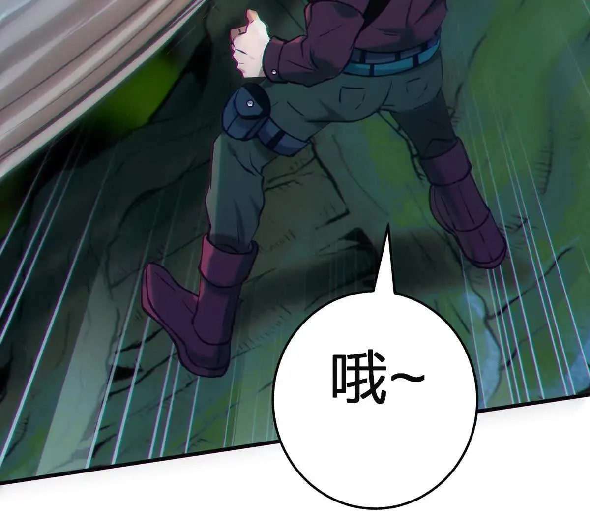 对峙108