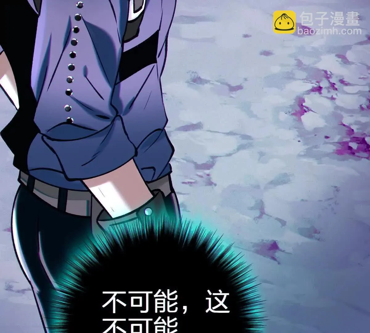 侵蚀138