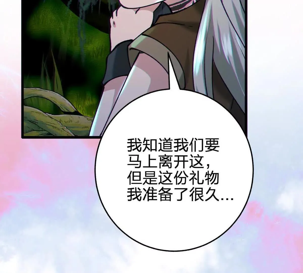 礼物115