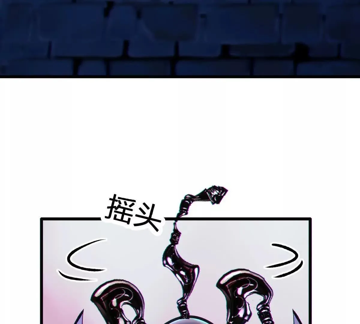 巨人之壳123
