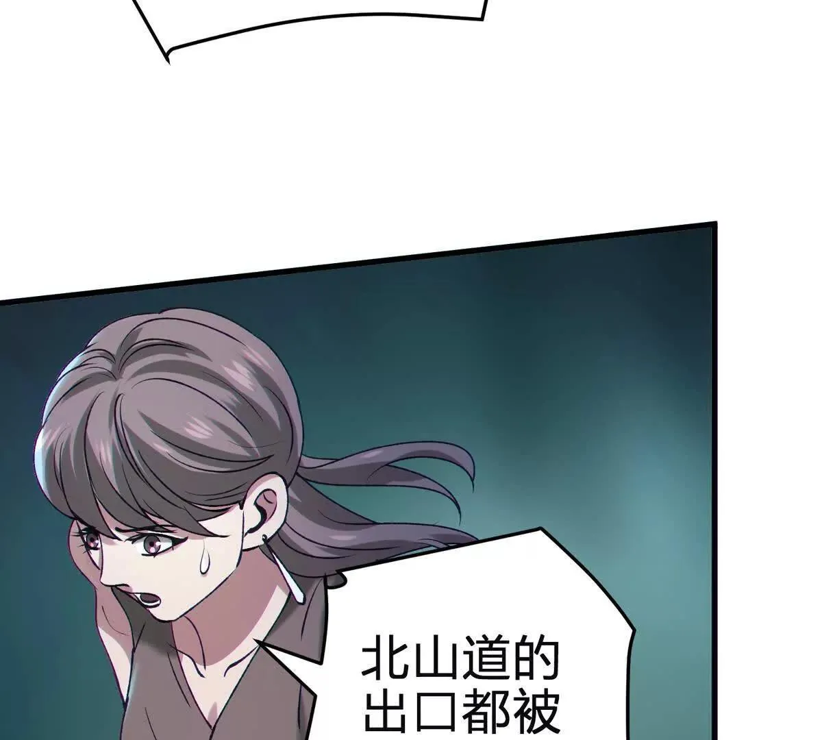 说谎74