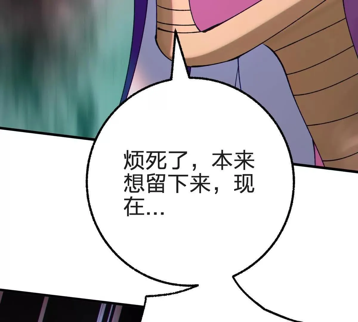 骨球104