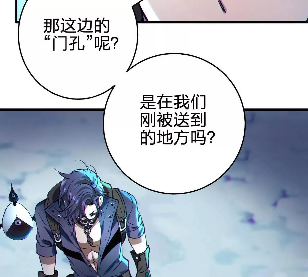 奇点54