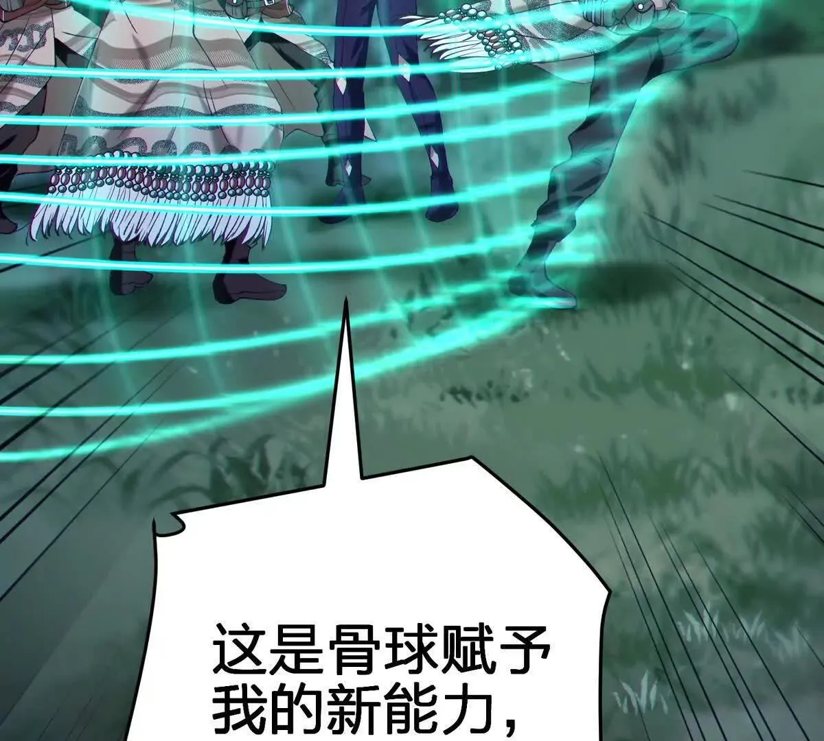 封界90