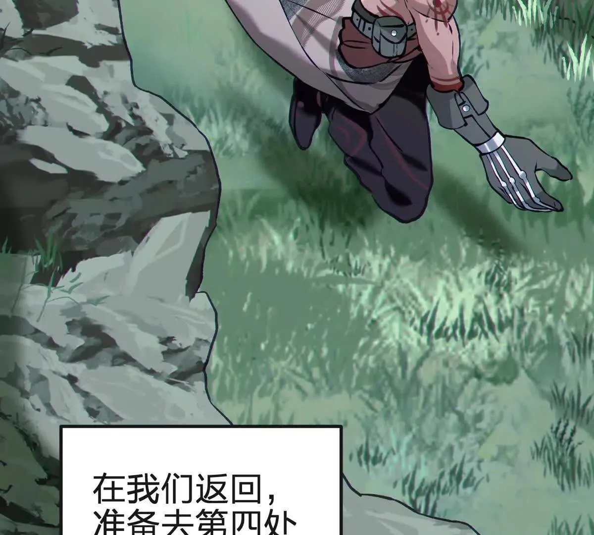 没花的独树53