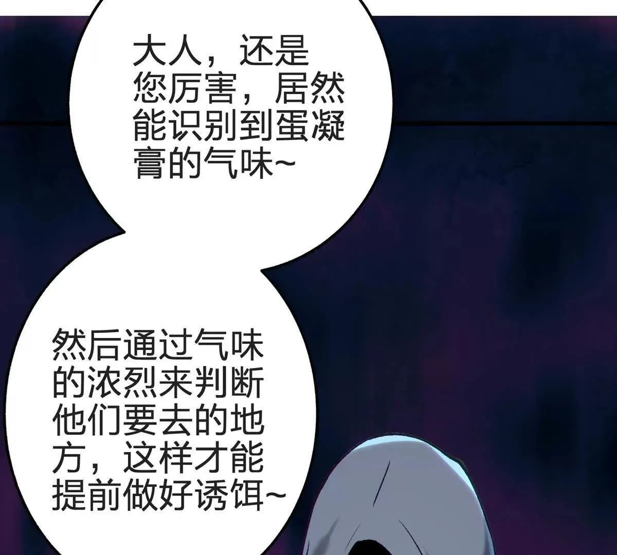 没花的独树85