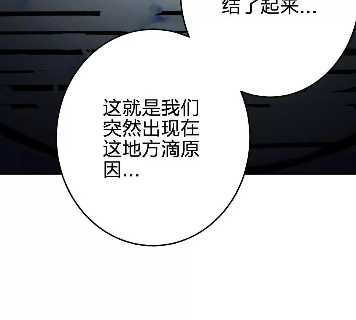 奇点37