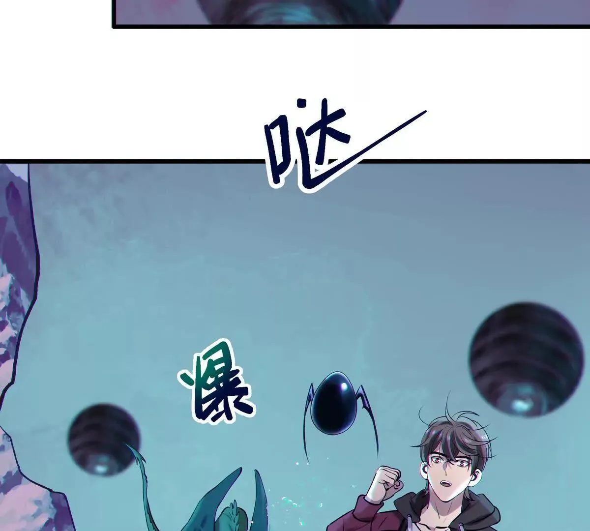 巨虫103