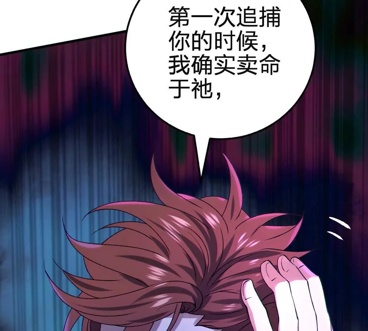 说谎107