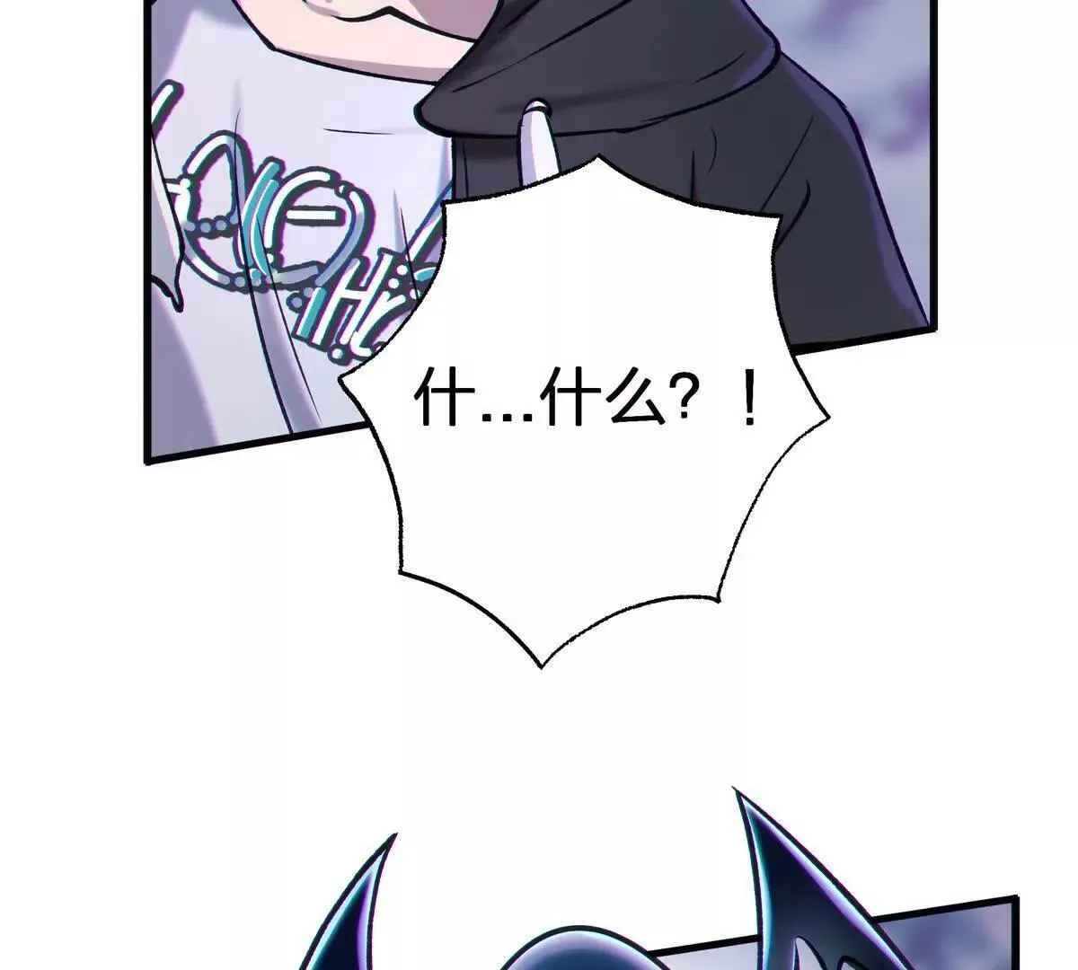 巨虫85