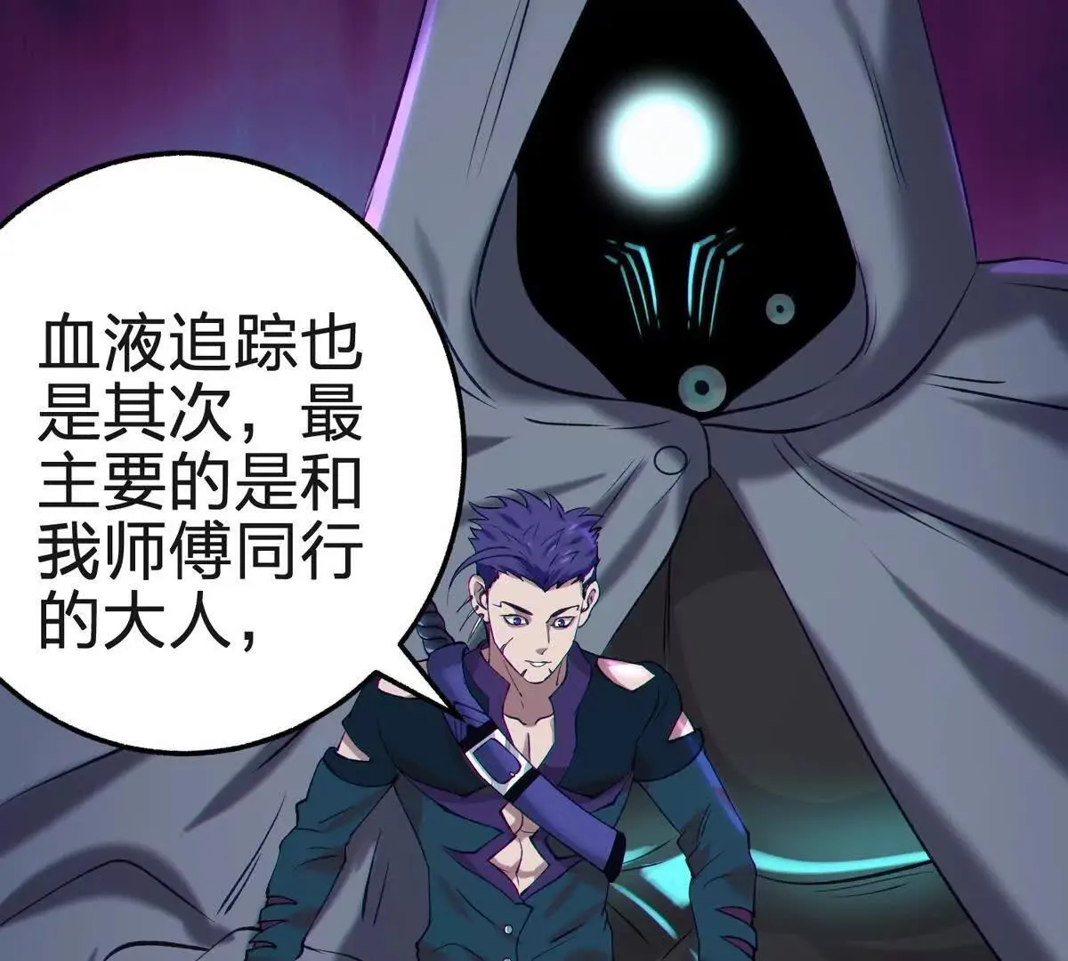 封界9