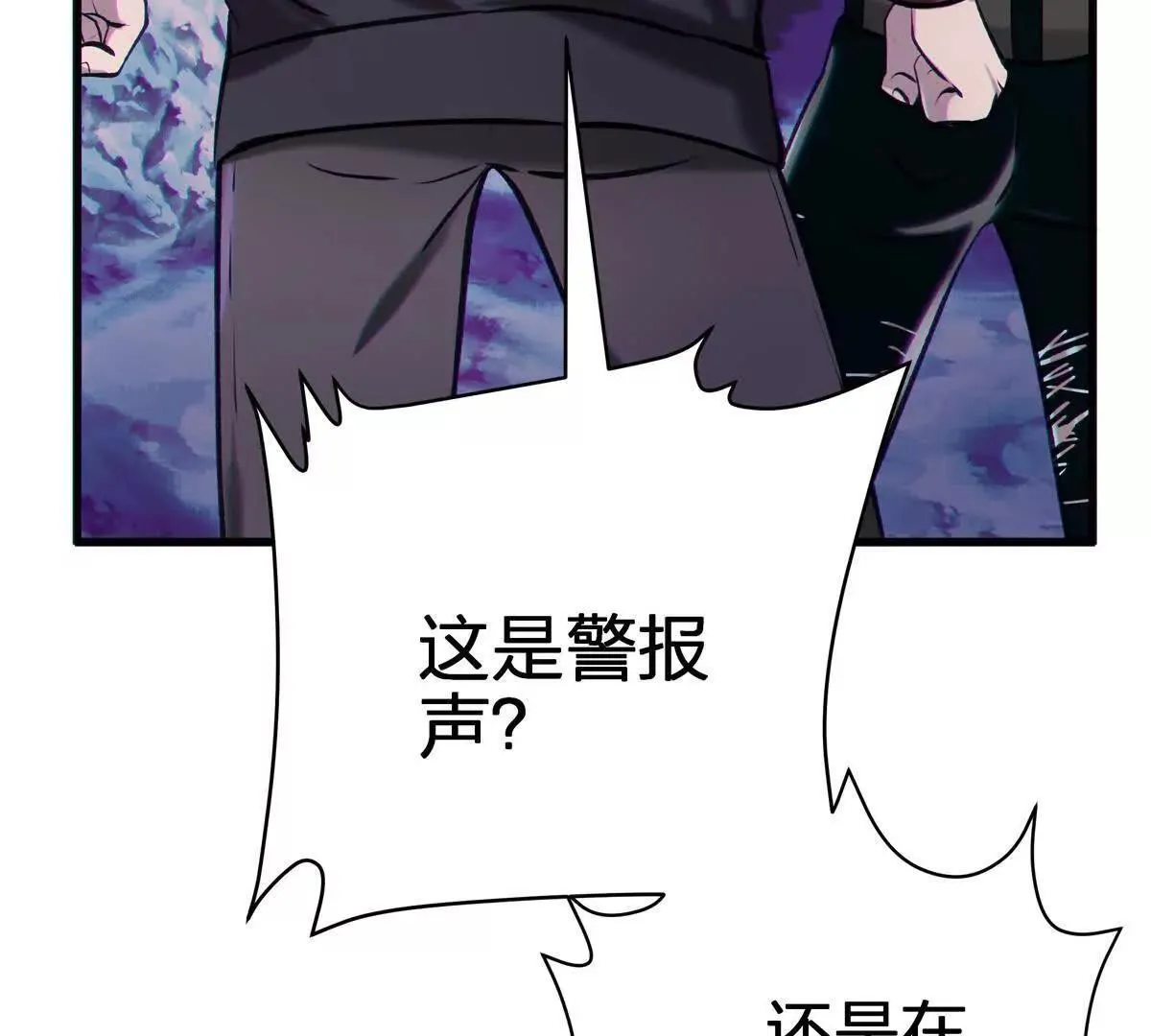 巨虫11