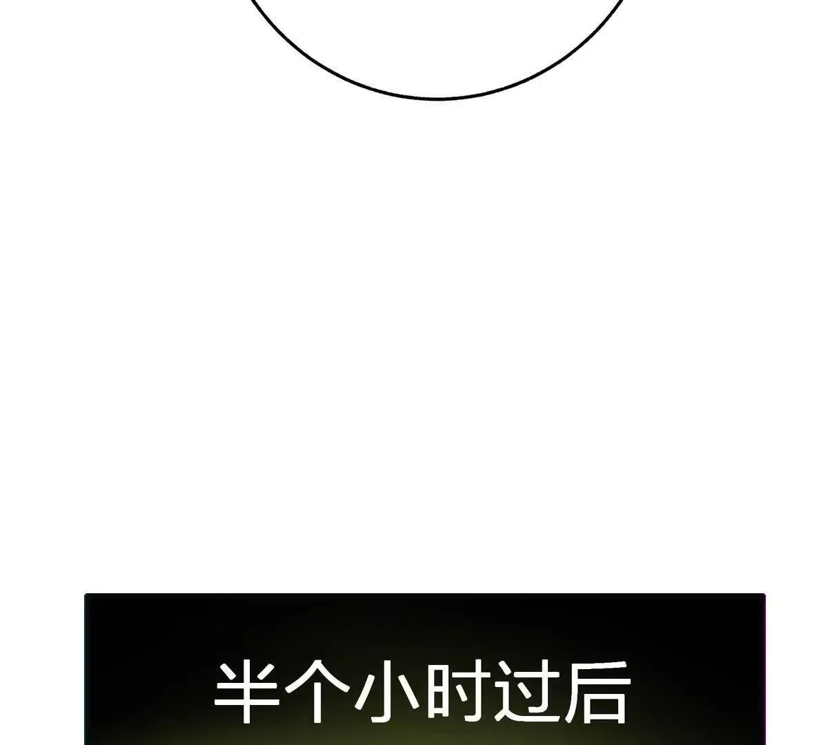 对峙21