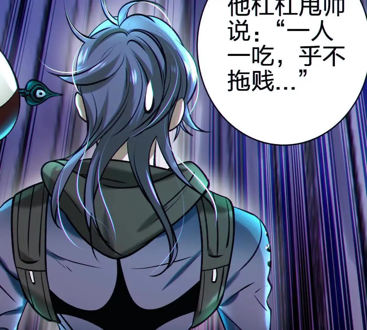 侵蚀80
