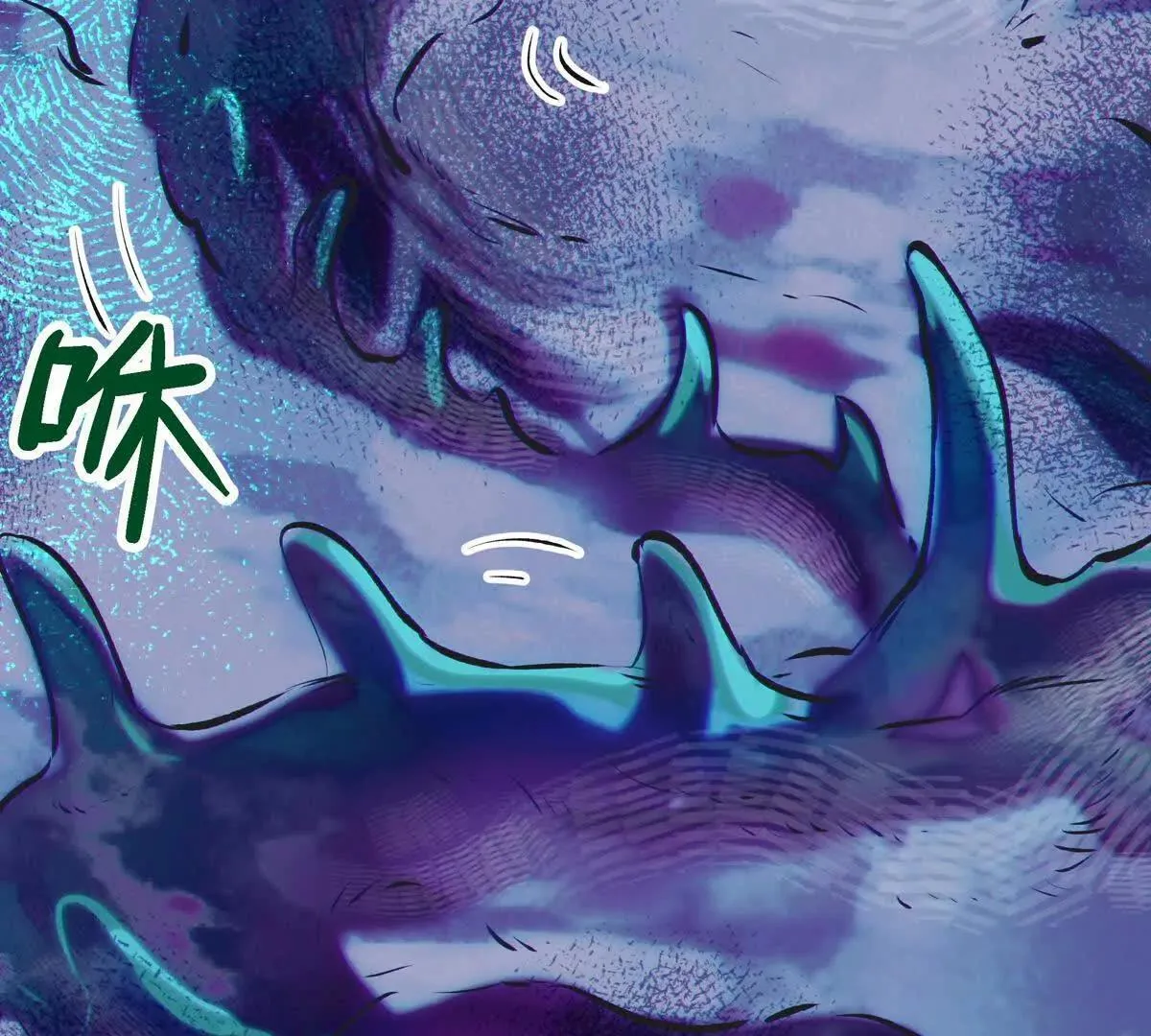 巨虫14