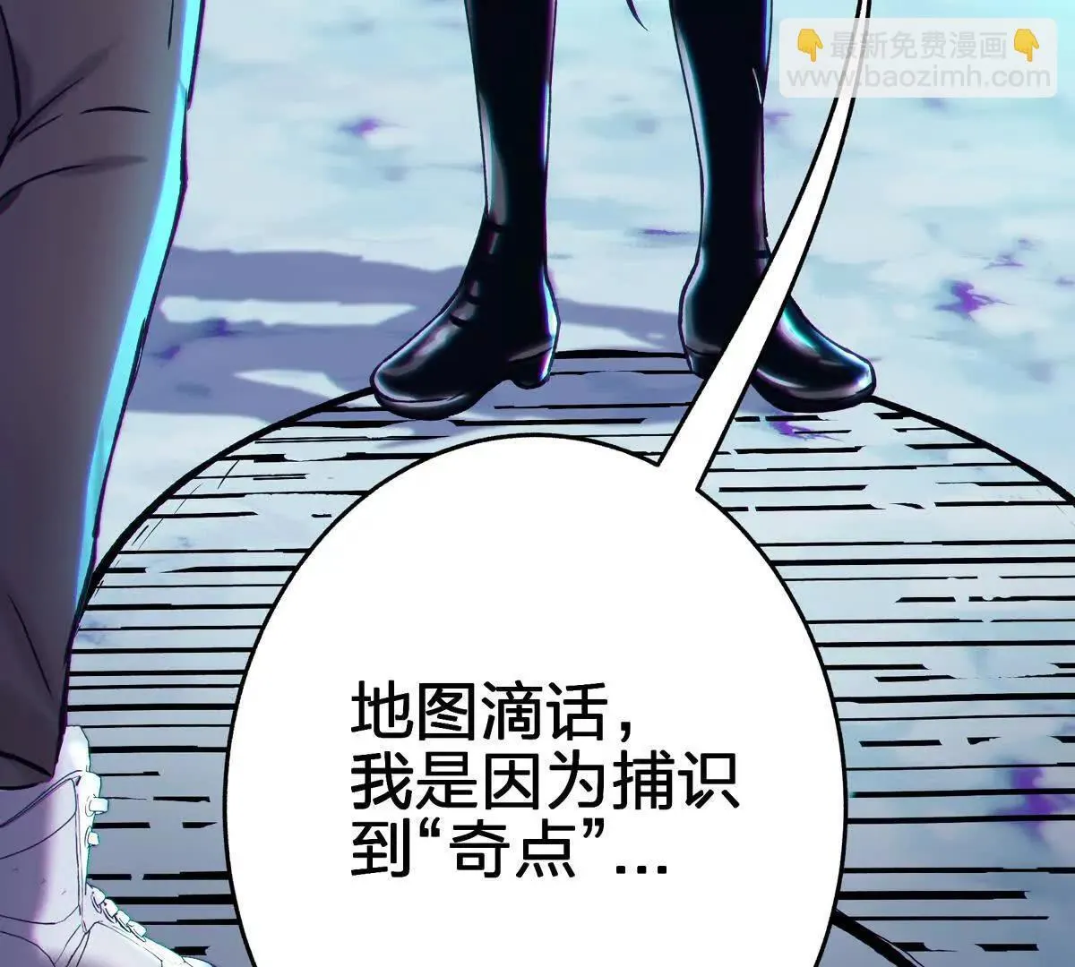 奇点28