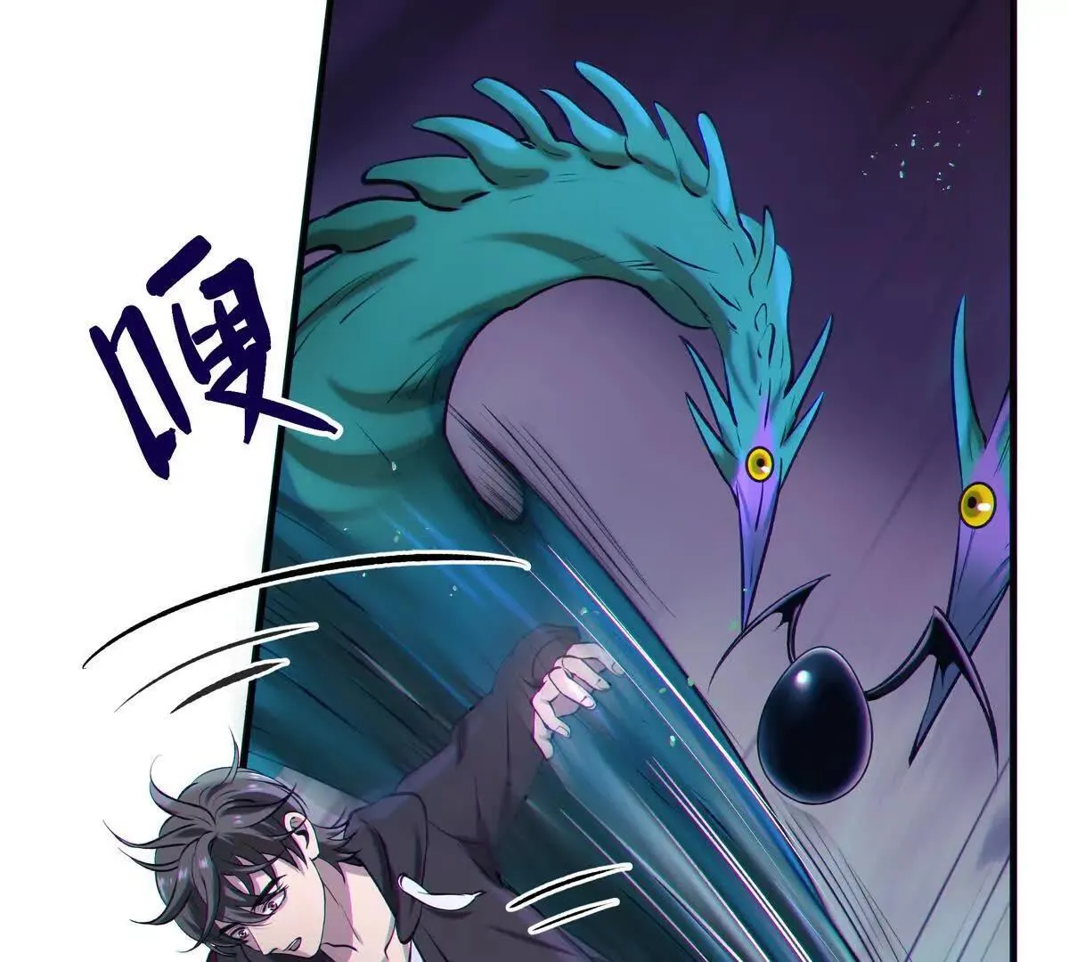 巨虫58