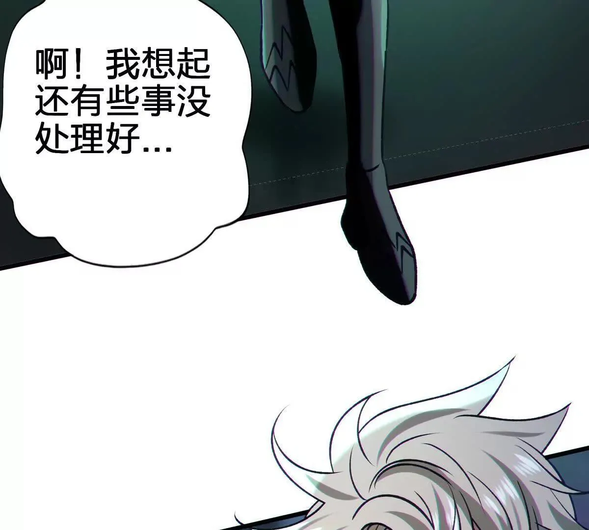 联系？88
